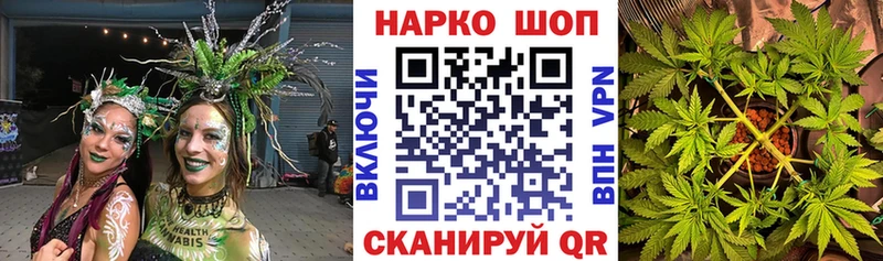 Магазины продажи наркотиков Строитель БУТИРАТ КОКАИН ГАШ Марихуана