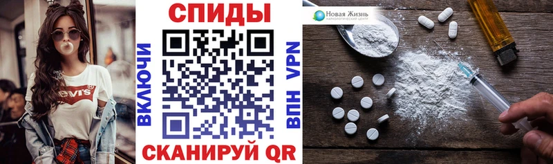 АМФЕТАМИН 97%  купить закладку  Строитель 