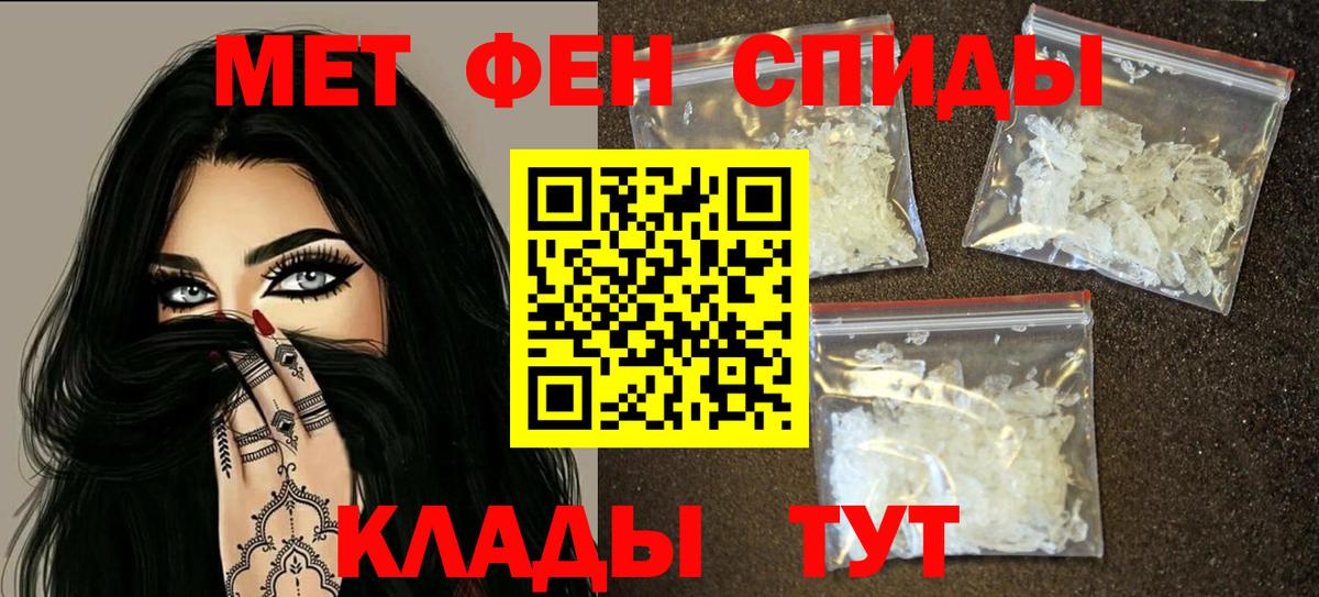 Amphetamine  АМФЕТАМИН 98%  Вход с VPN  АМФЕТАМИН  Строитель 