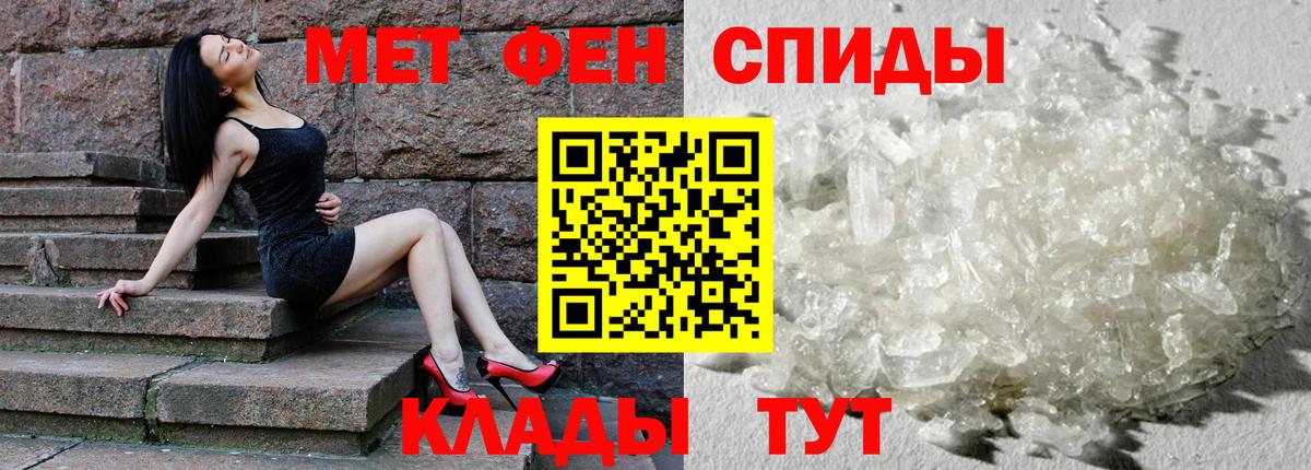 АМФ 98% Строитель