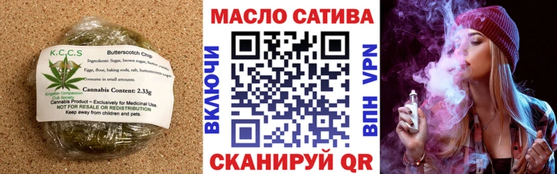 хочу Строитель Cannafood конопля