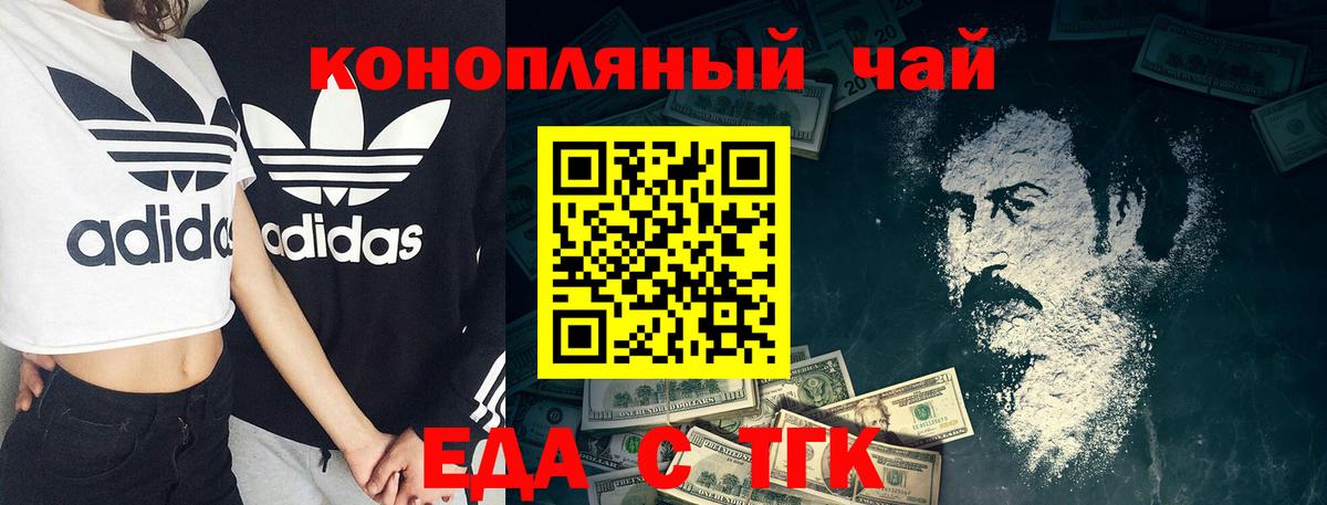 Строитель  Canna-Cookies конопля  Вход с VPN 