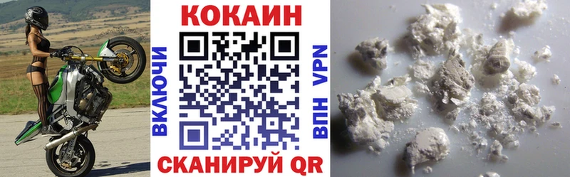 Cocaine 97%  Строитель 