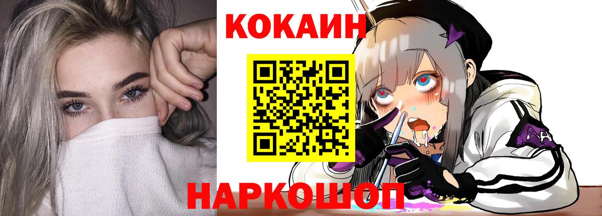 Cocaine VHQ Строитель