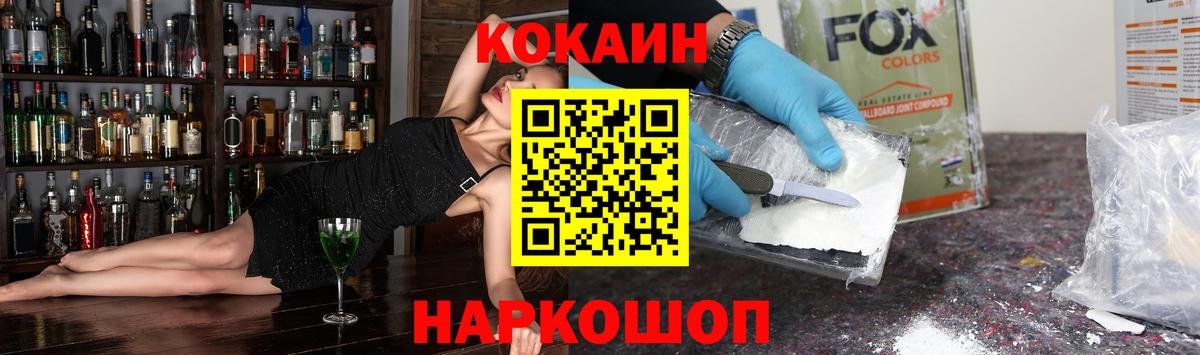 Строитель  ГАШ  Вход с VPN  Мефедрон   Экстази  КОКАИН  Бошки Шишки  Альфа ПВП СК кристаллы 