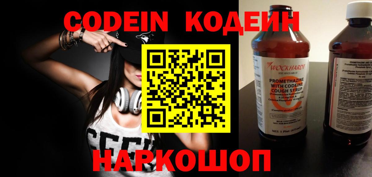Конопля Строитель