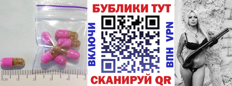 купить наркотики цена  Строитель  ЭКСТАЗИ XTC 