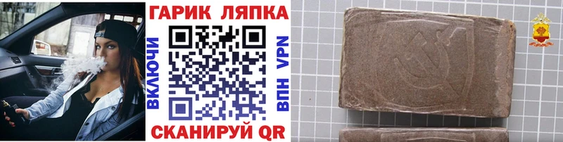 гидра вход  Строитель  ГАШИШ хэш 