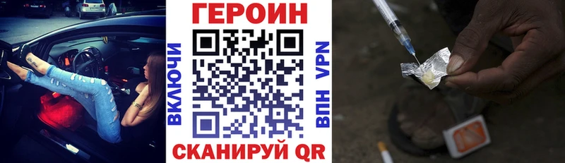 ГЕРОИН VHQ  Строитель 