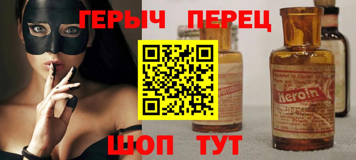 Героин Афган Строитель