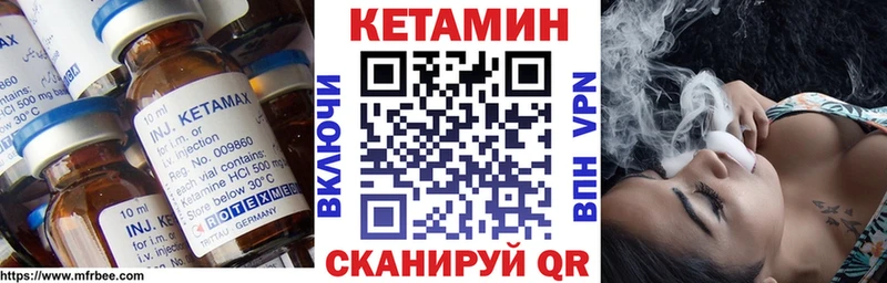 купить наркотик Строитель КЕТАМИН VHQ