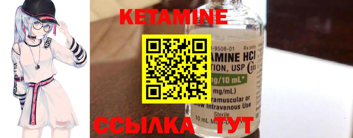 Строитель  гидра ONION  Вход с VPN  КЕТАМИН ketamine 