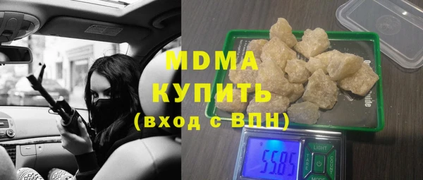 тгк Арсеньев