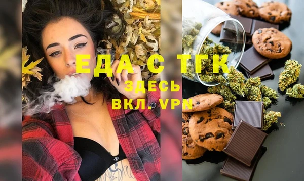 тгк Арсеньев