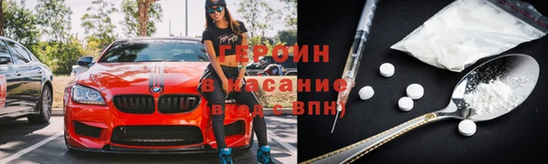 mdpv Армянск