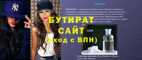 mdpv Армянск