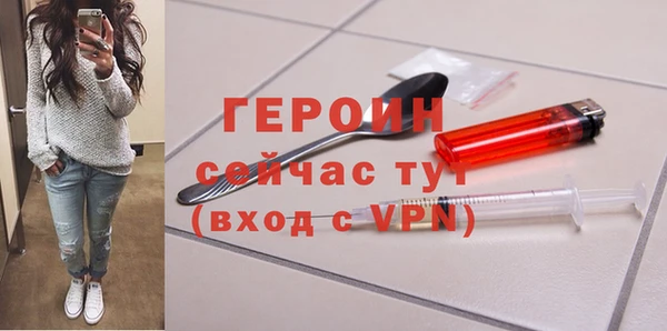 тгк Арсеньев