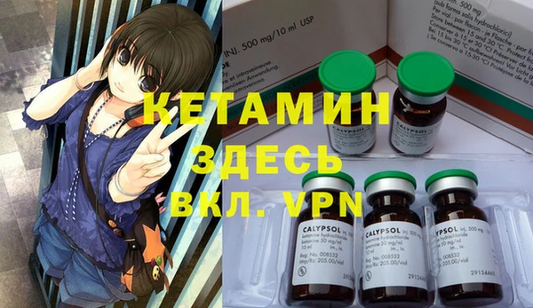тгк Арсеньев