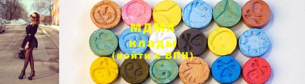 тгк Арсеньев