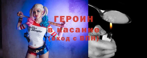 тгк Арсеньев