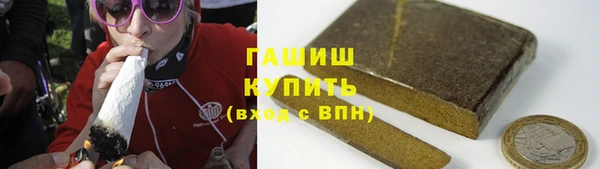 тгк Арсеньев