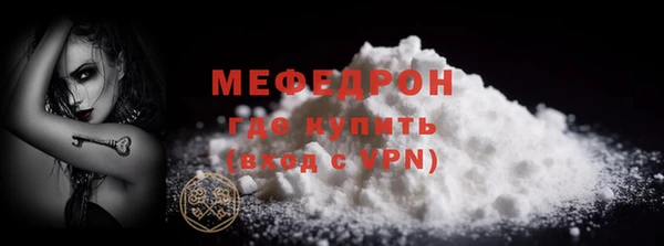 mdpv Армянск