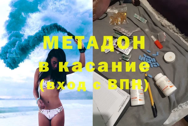 тгк Арсеньев