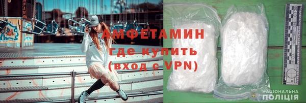mdpv Армянск
