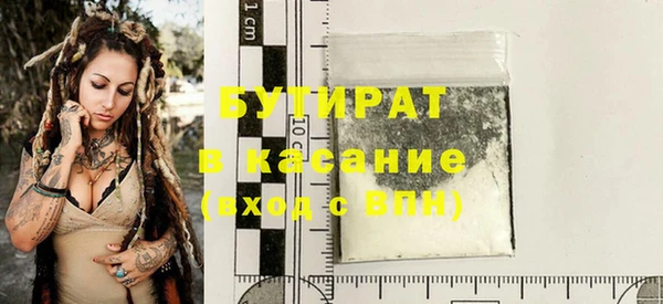 тгк Арсеньев