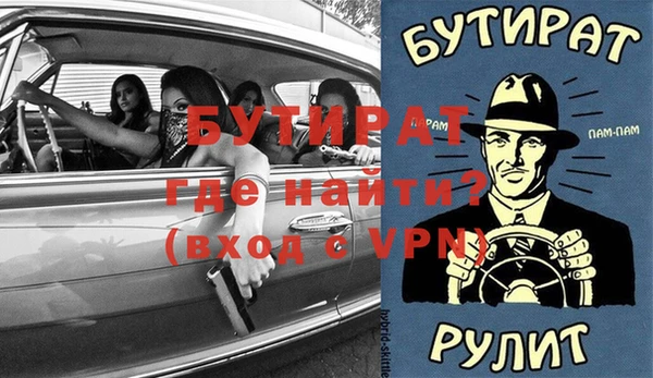 эйфоретик Аркадак