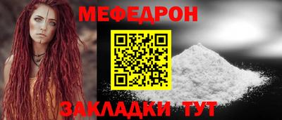 метамфетамин Ипатово
