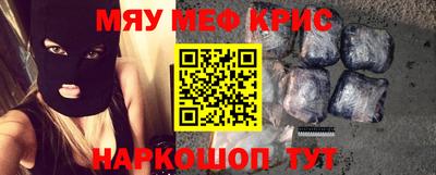 метамфетамин Ипатово