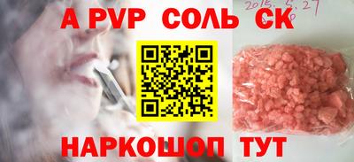 мефедрон Изобильный