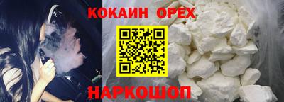скорость Ирбит