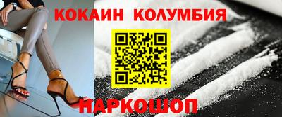метамфетамин Ипатово