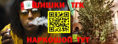 метамфетамин Ипатово