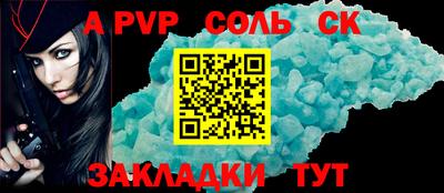 мефедрон Изобильный