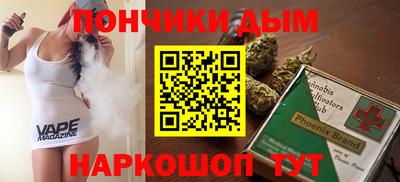 мефедрон Изобильный