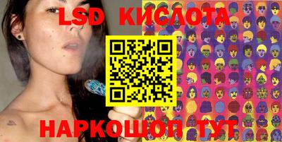 мефедрон Изобильный
