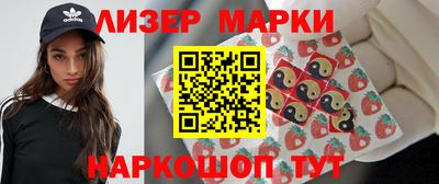 мефедрон Изобильный