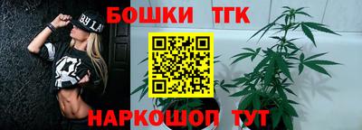 метамфетамин Ипатово