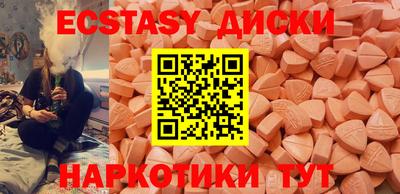 метамфетамин Ипатово