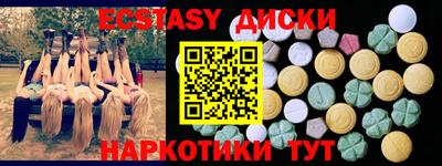 мефедрон Изобильный