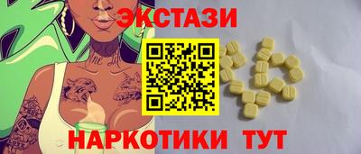 метамфетамин Ипатово