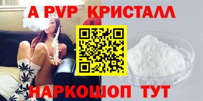 мефедрон Изобильный