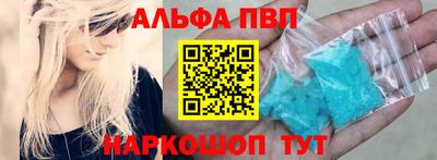 метамфетамин Ипатово