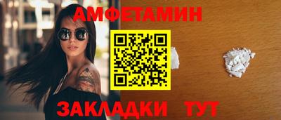 скорость Ирбит