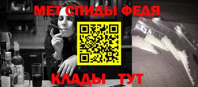 мефедрон Изобильный