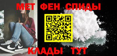 метамфетамин Ипатово