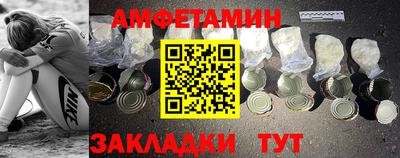 метамфетамин Ипатово